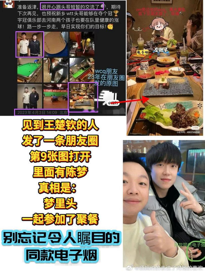 偷偷藏不住，宣示主权中，新乡冠军赛被梁靖/崑2:3的原因找到了，从十几岁到现在，