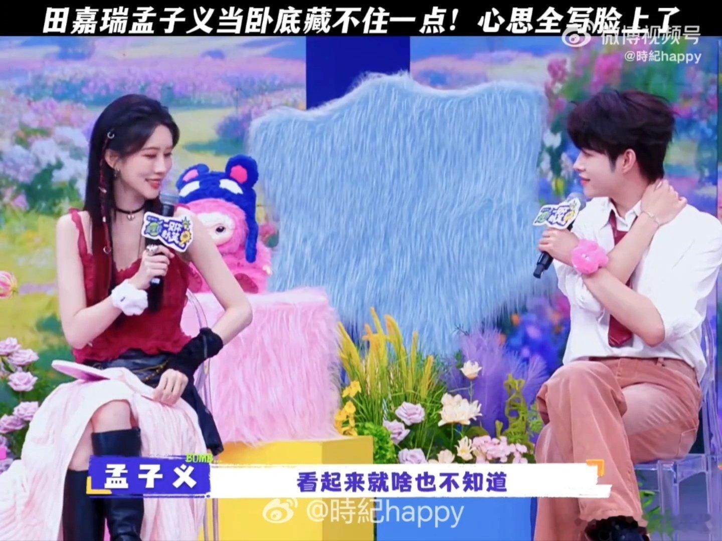 孟子义田嘉瑞合拍 孟子义和田嘉瑞这段合拍的张力简直绝了，两人对视的瞬间火花四溅，