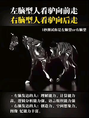 我看着它就是往后走的。你呢？