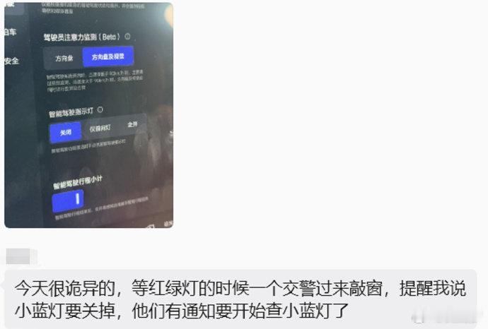 真的假的哦 