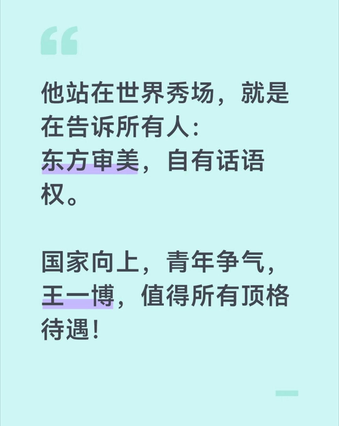 那年，他裹着连帽衫，一个人站着吃冰淇淋，快化了，他低头吃得很认真。我拖着箱子路过