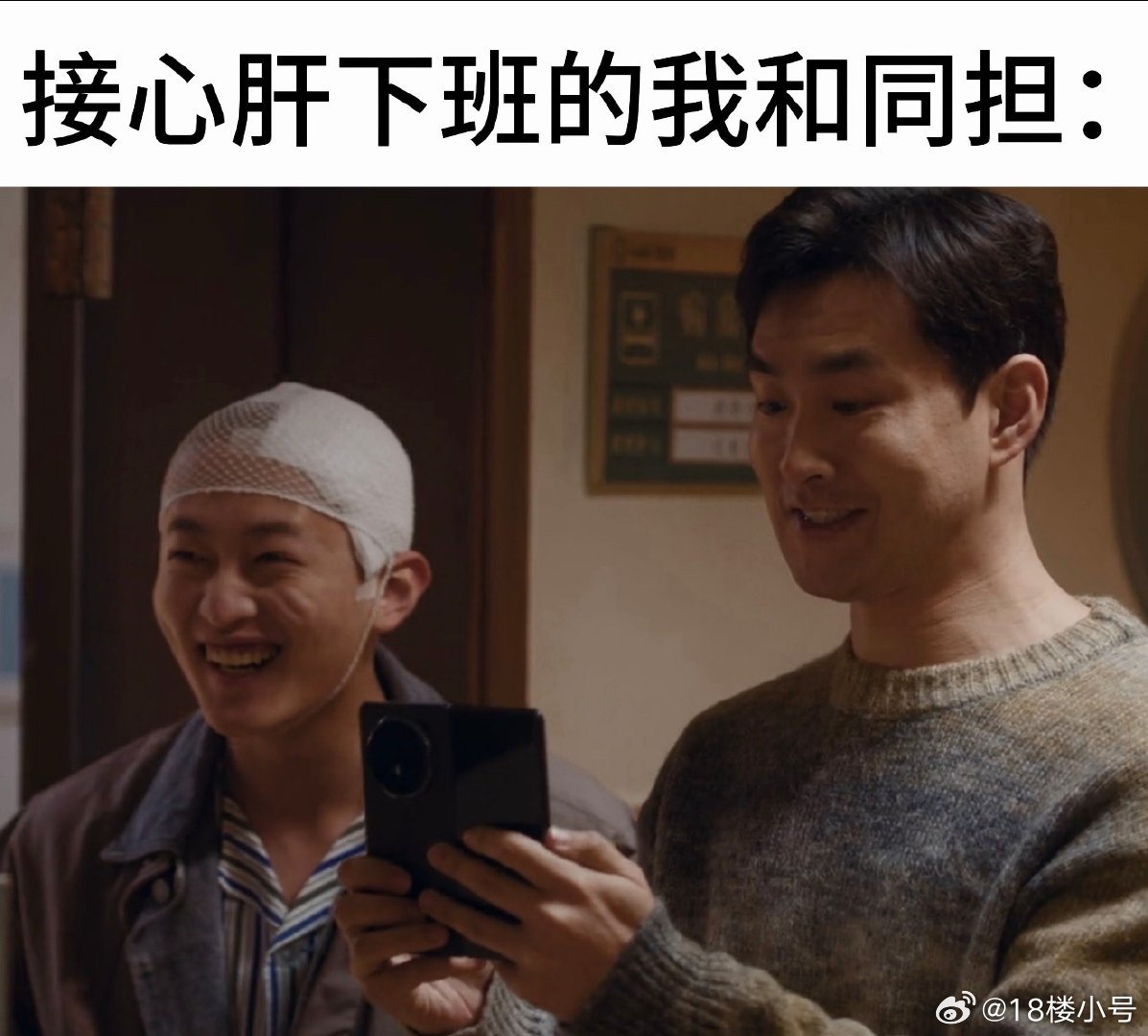 小城良方这个小城良方又出新梗图了[摊手] ​​​