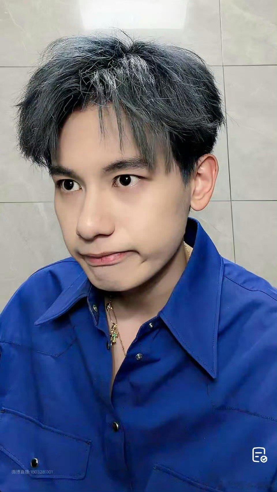 胡先煦直播晒新发色 答应粉丝的染发立马安排，新发色颜值在线～ 