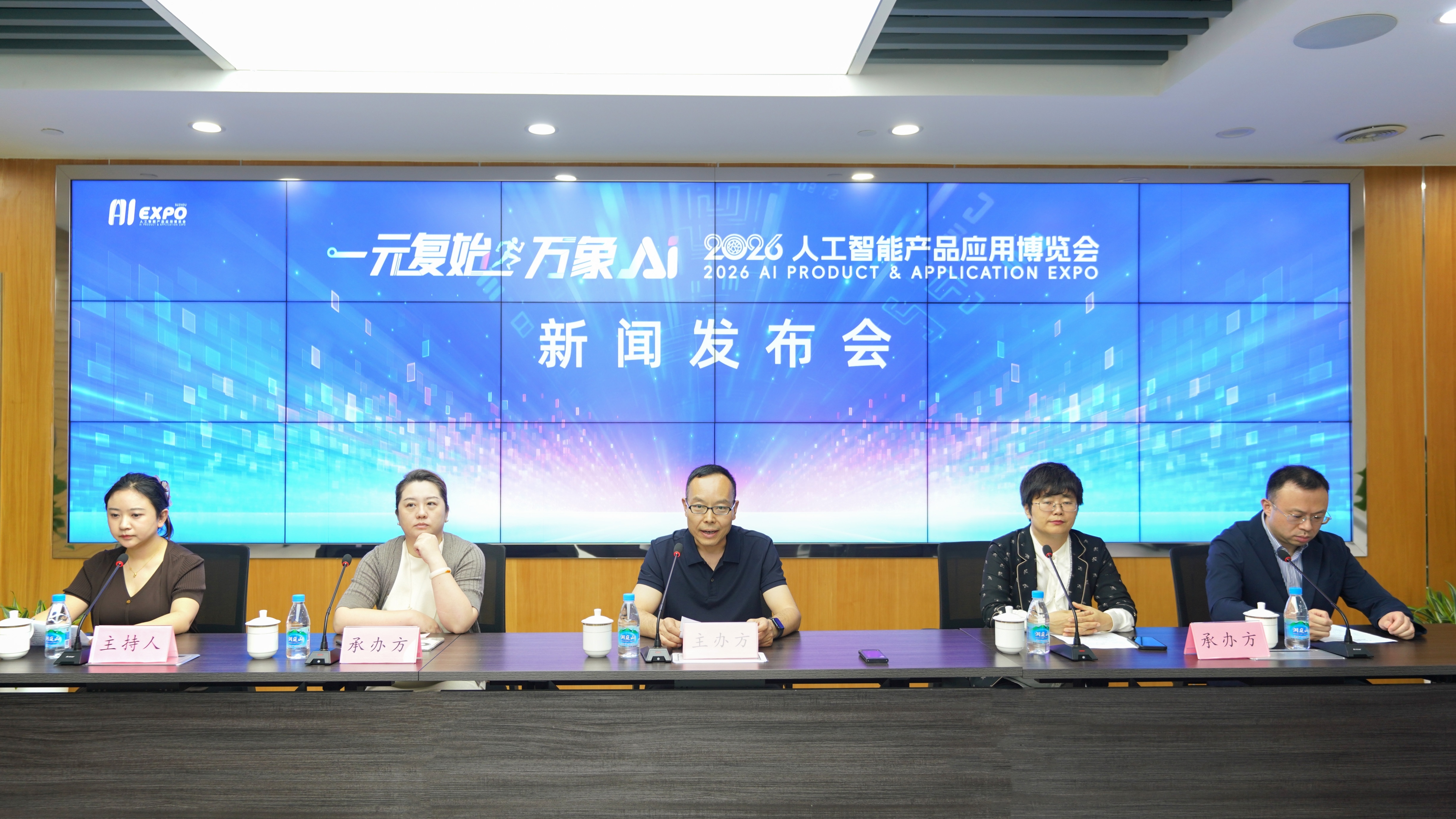#2026智博会# 上海WAIC的热度，苏州接住了。上海WAIC刚落幕，苏州就把