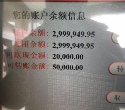 有人问，要是真打起来了，咋办？我跟你说，最先崩的，可能不是哪个军事目标。而是你手