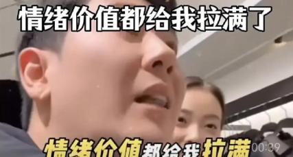 “谁给你的优越感！”一对夫妻逛商场，看中一件外套问多少钱。店员头也不抬：“680