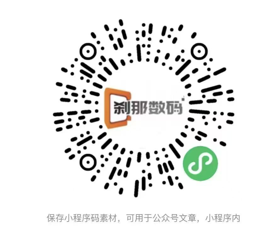 本猫作为【刹那回收】创始人兼股东之一，现向大家隆重介绍我们回收小程序升级版【刹那