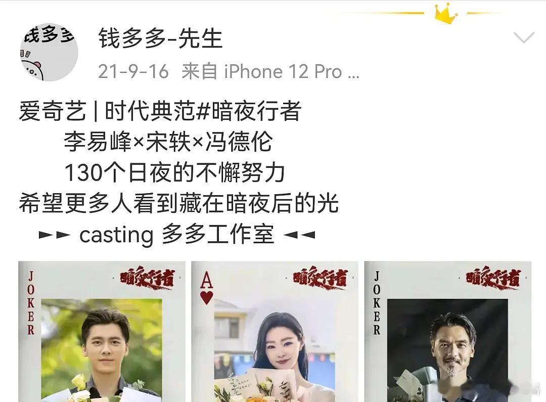 李易峰跟张昊唯是以前一个公司的吗 ​​​