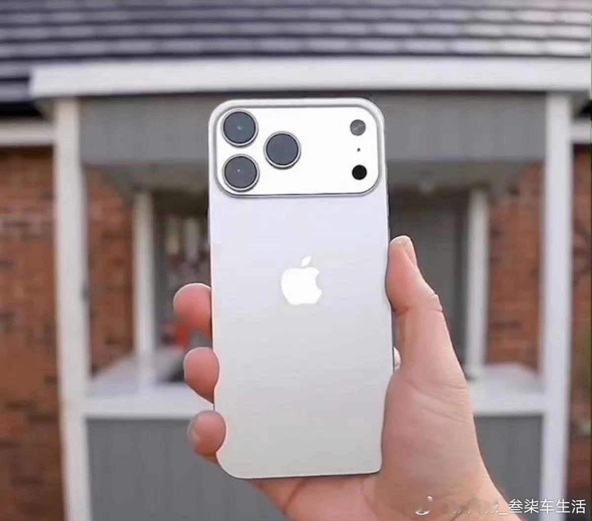 我决定换苹果手机了苹果手机 iPhone 17 pro长这个样子？手机 ​​​