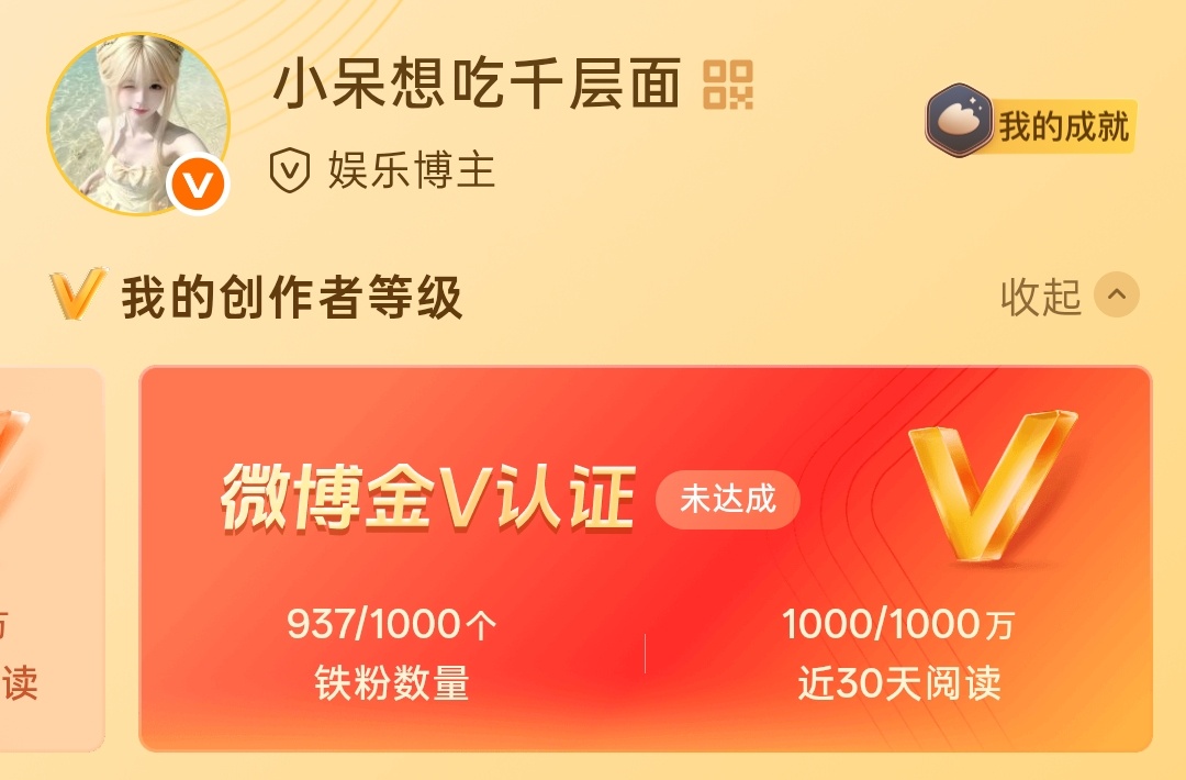 周六愉快✌︎ ॑꒳ ॑✌︎晚餐都吃了啥