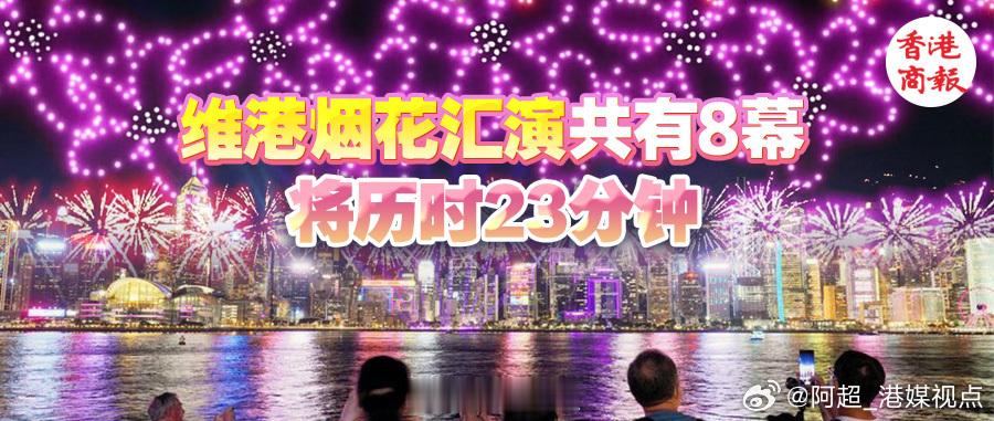 【十一黄金周，香港准备好了！】还有一个多星期就是十一国庆黄金周，今年10月1日正