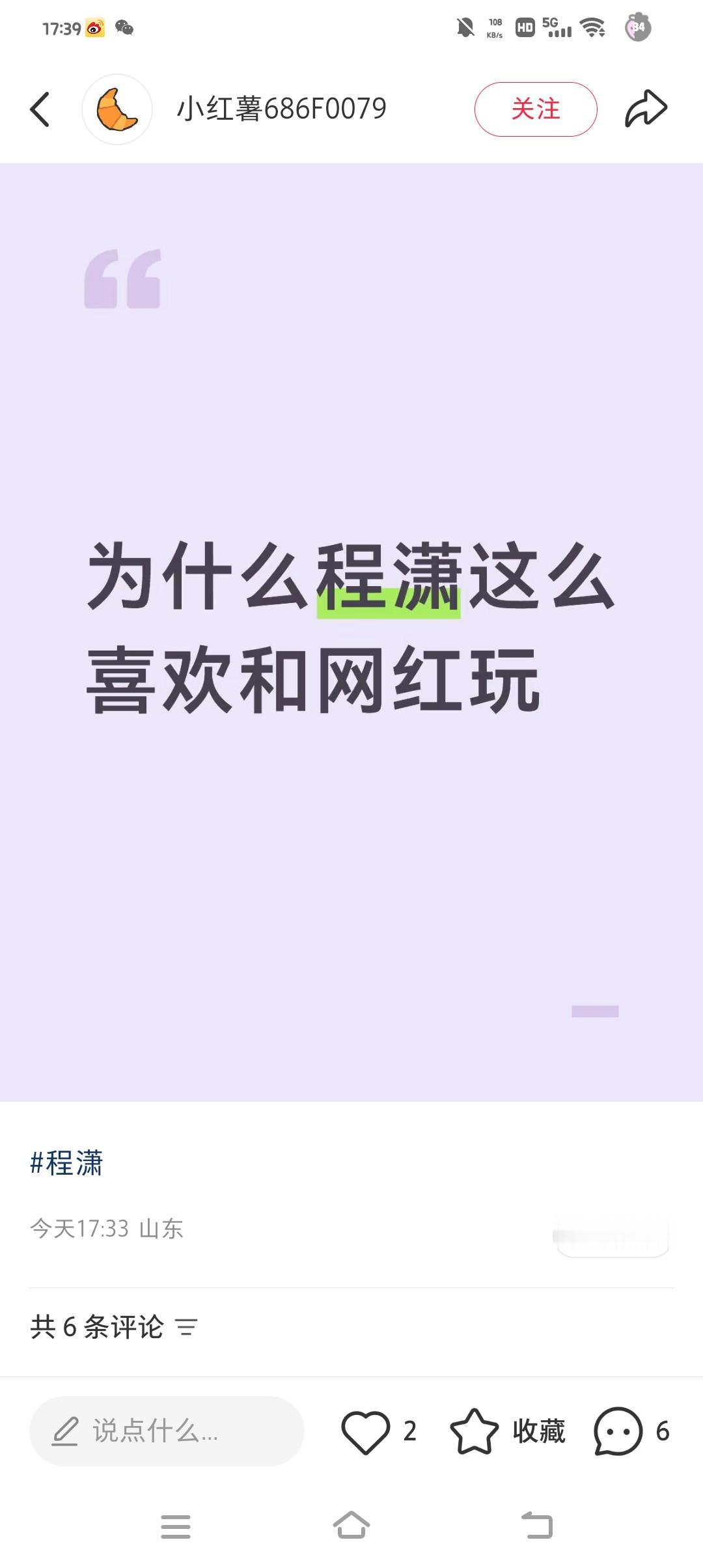 你管的挺宽的