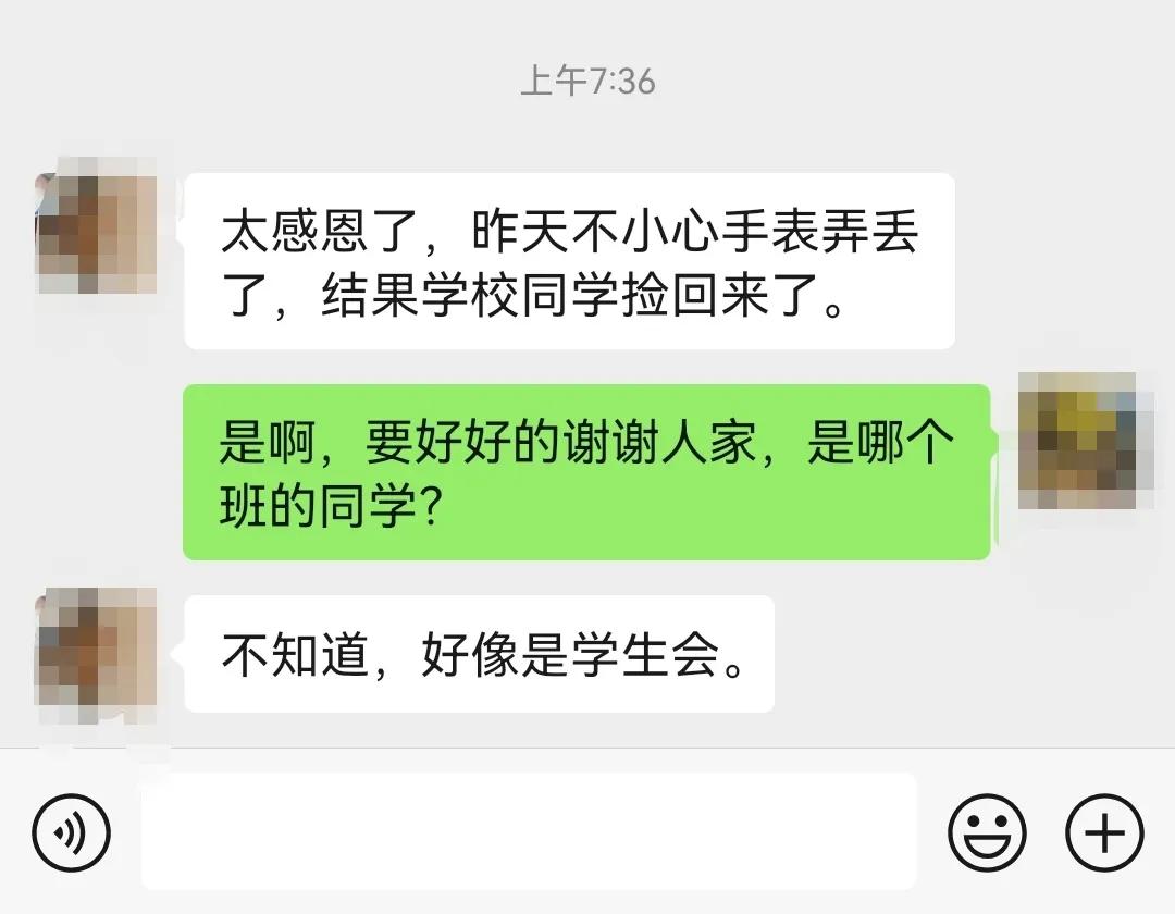 令人感动，陪伴了女儿三年的电话手表被她这个马大哈给弄丢了，幸运的是，被同学捡到给