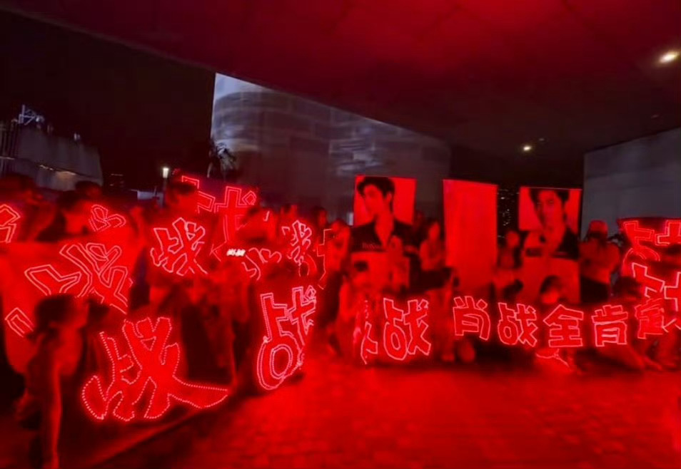 肖战ysl护肤全球代言人 2026年七夕，肖战以YSL护肤全球代言人身份亮相香港
