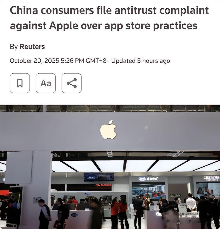 就在昨天
 10月20日，55名东方大国的iPhone和iPad用户向市场监管总