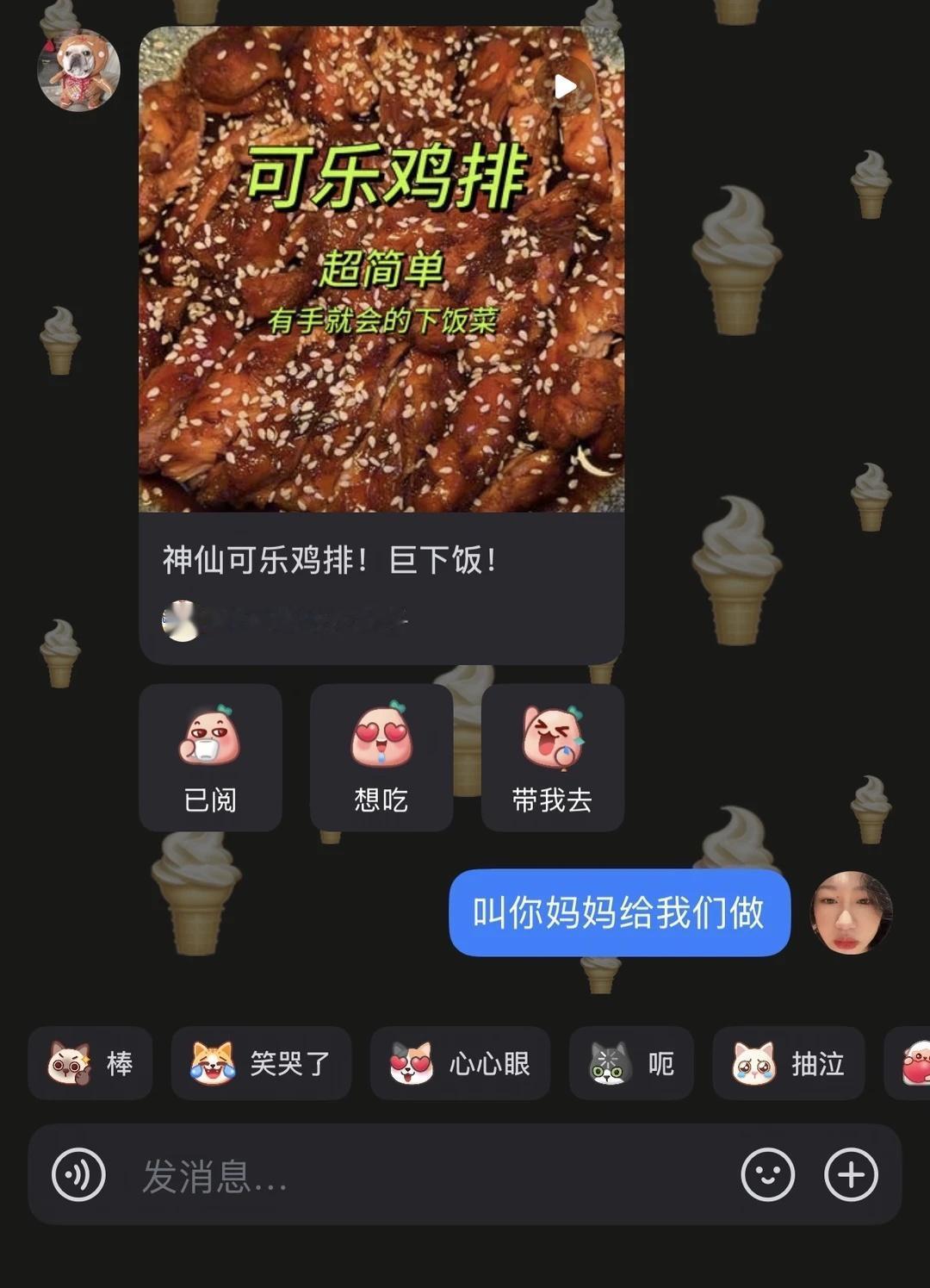 我就这样：