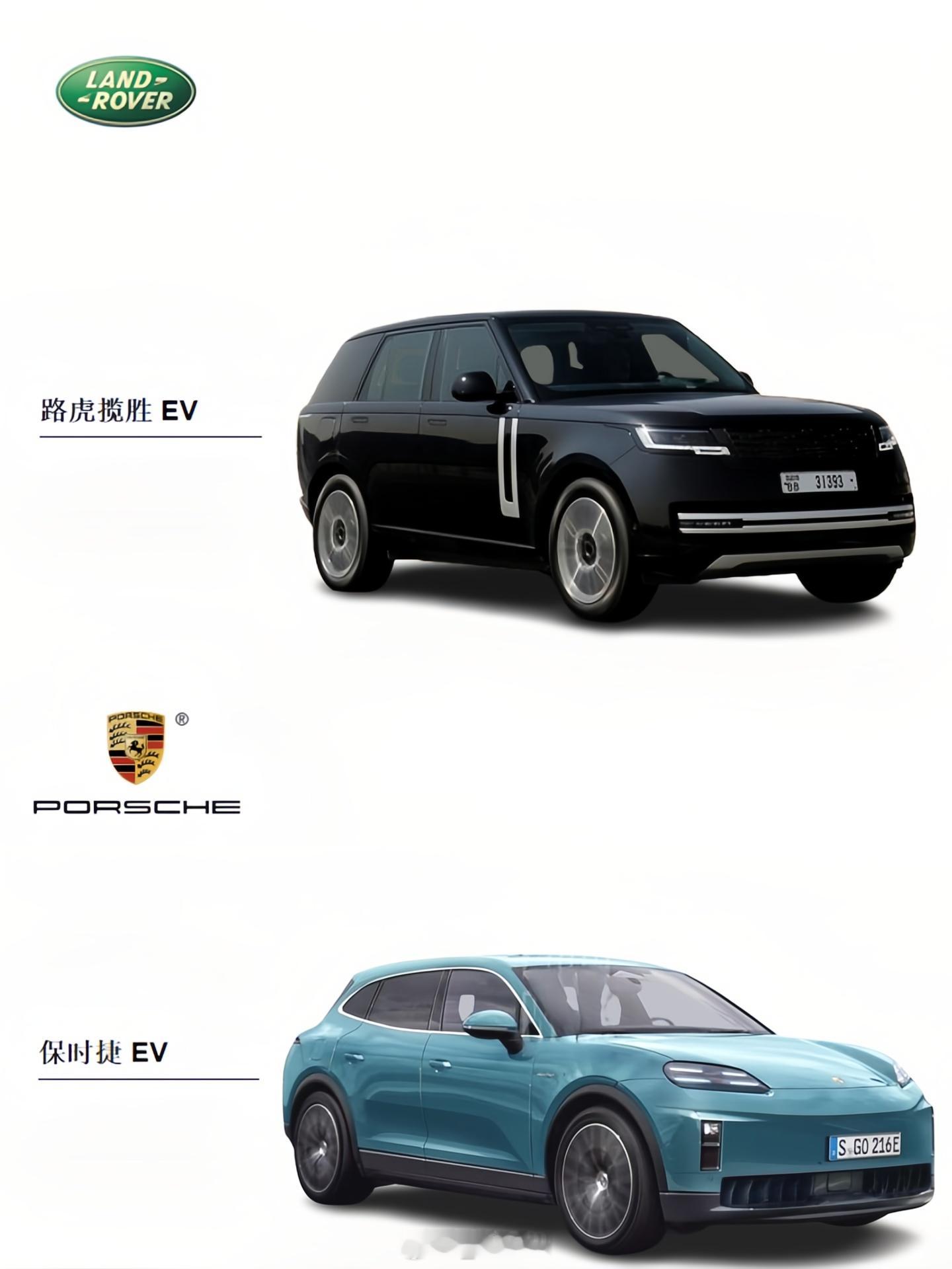 路虎和保时捷纯电旗舰SUV  路虎：纯电版揽胜将于明年推出，保时捷：将推出全新旗