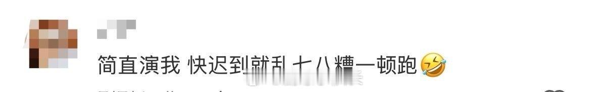 虞书欣怎么跑得乱七八糟的网剧双轨 姜暮的细节萌点藏不住了！像素跑姿主打一个随心所