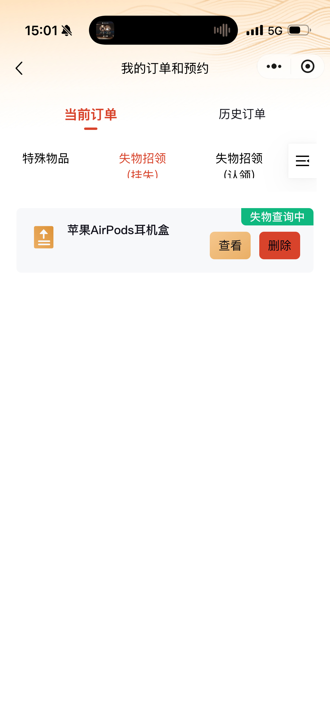 艹，年纪大了真忘事啊，下飞机走出来感觉什么不对劲，想起苹果 AirPods 耳机