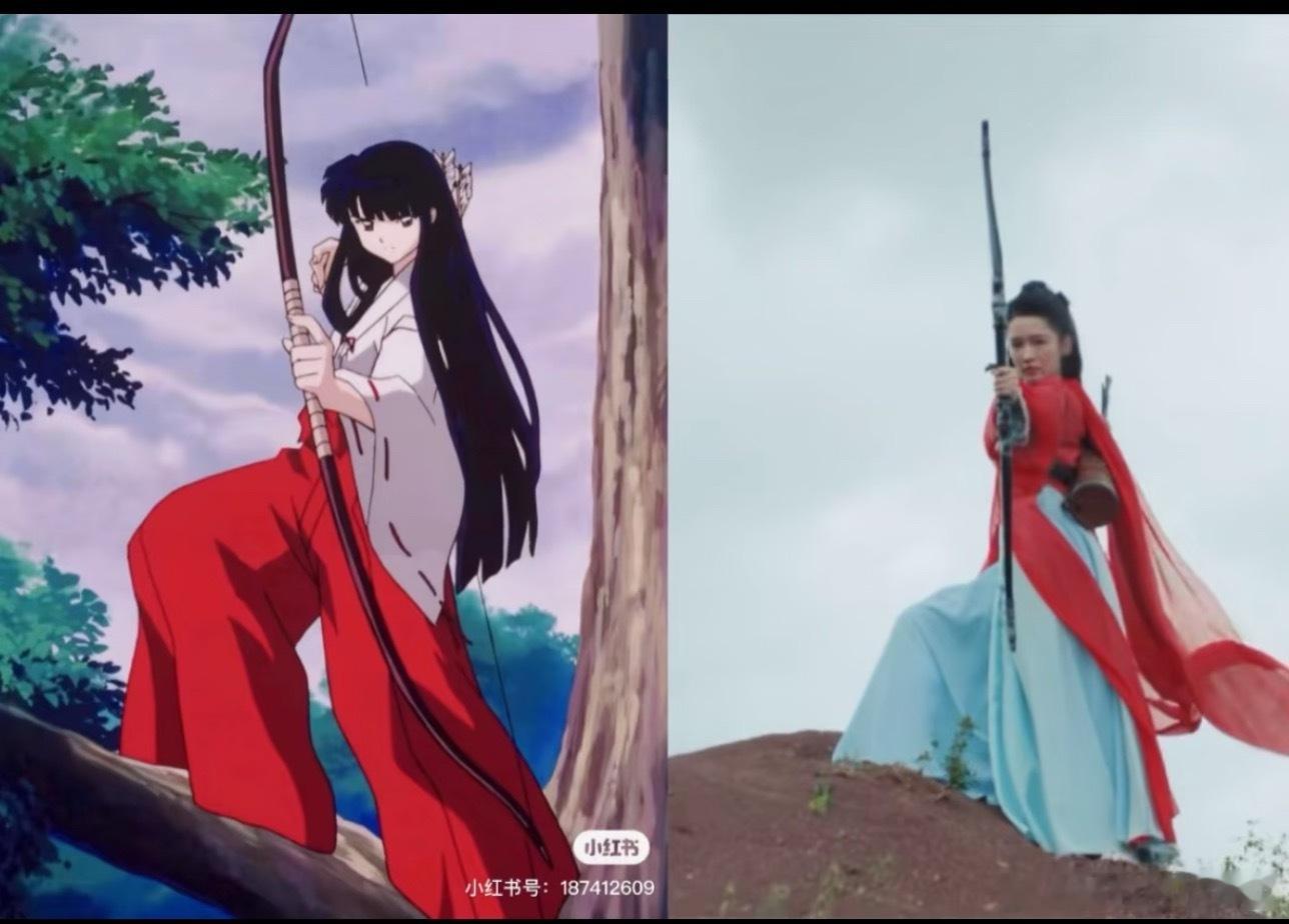 付一笑和桔梗的相似度一笑随歌 ​​​
