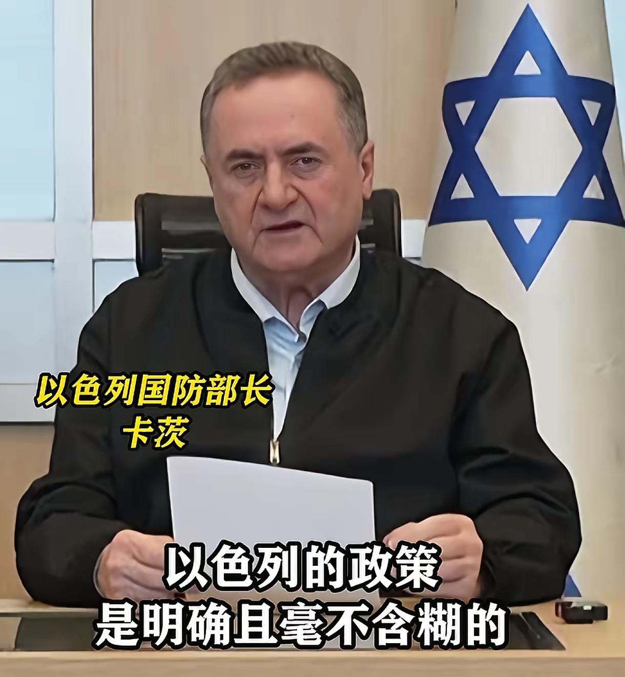 以色列直接摊牌！

以色列国防部长卡茨昨天（3月31日）把话挑明了：就算黎以冲突