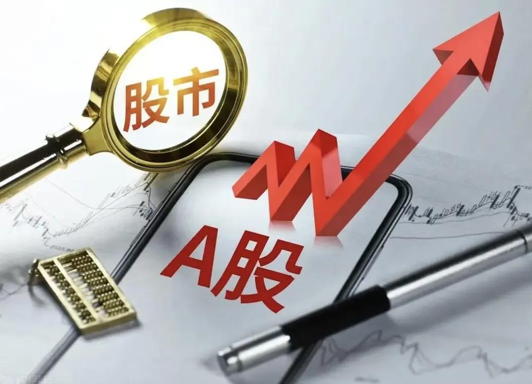 炒股30多年的人建议A股应该这样改革，大家觉得他的想法合理吗？

1，每天买入限