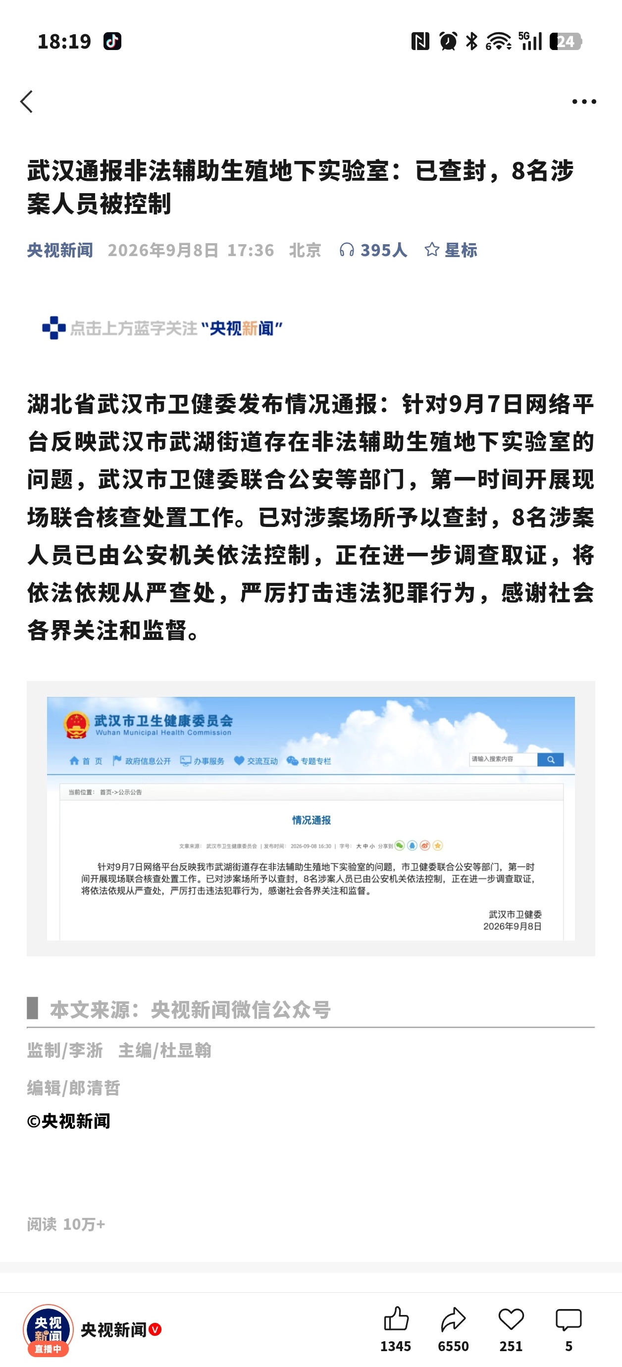严厉打击，严惩不贷，刻不容缓 ​​​