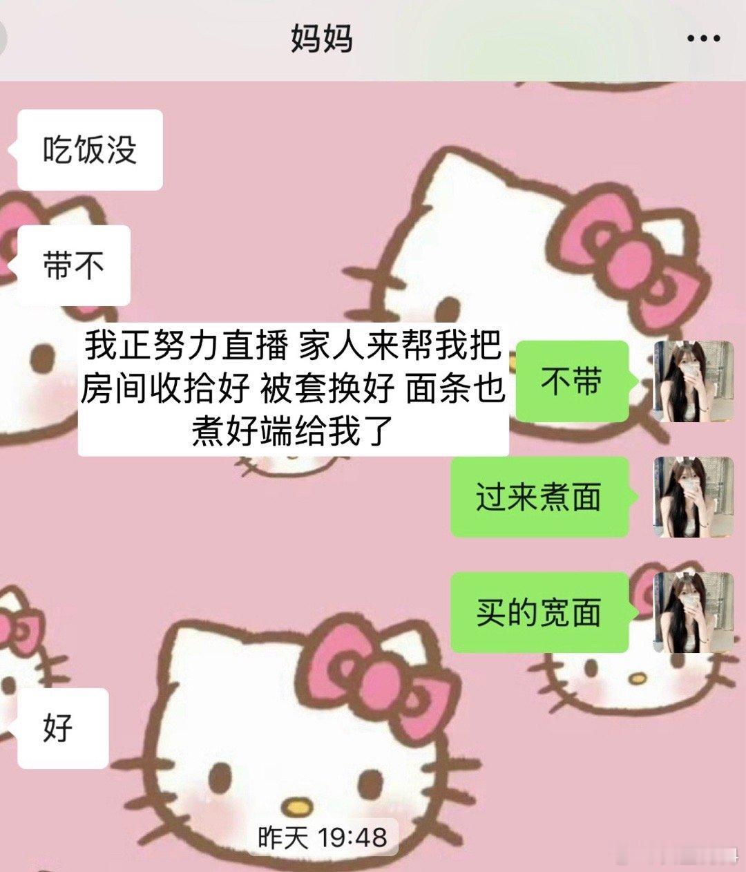今晚虽然停电了昨日忧伤不妨碍今日快乐🎊 ​​​