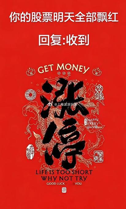 各位上市公司股东，早上好