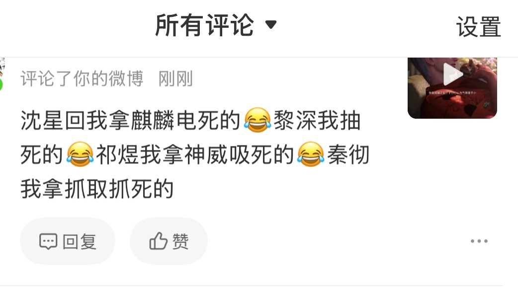 什么情况？最近老是有一些神经，在我恋与深空的帖子下发这种评论 