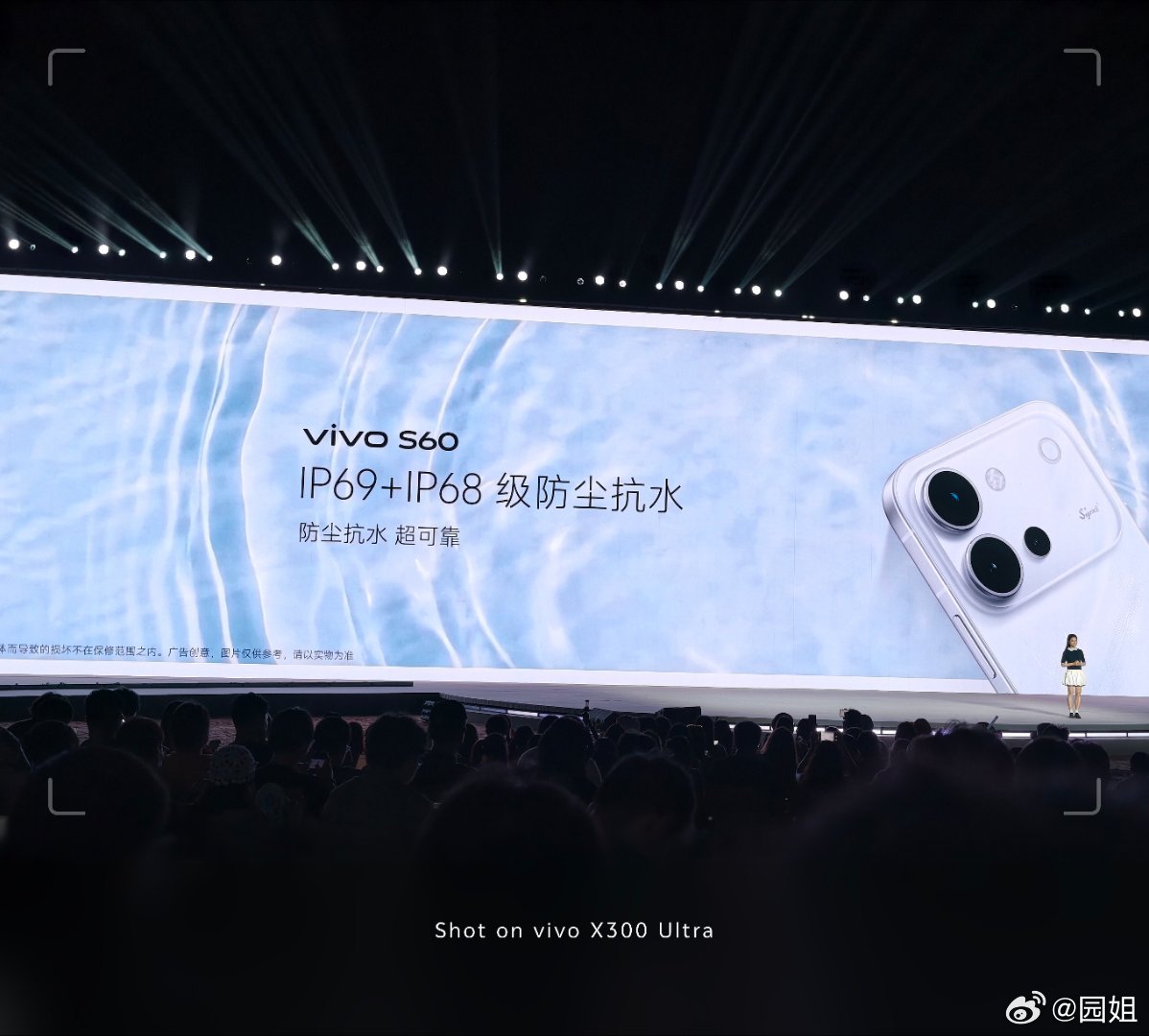vivo S60一共三种配色星星海、初夏绿、仲夏夜，采用一体浮光冷雕玻璃手感更好