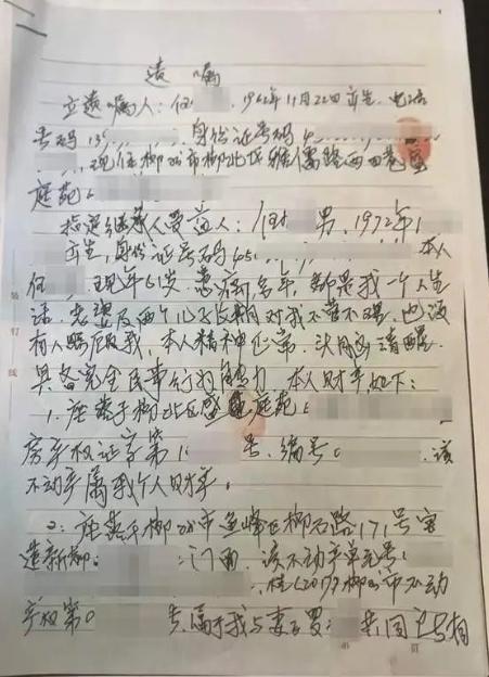 广西柳州，男子被查出得了癌症后，仅1个月，妻子便提出离婚，几年后妻子更是抛下男子