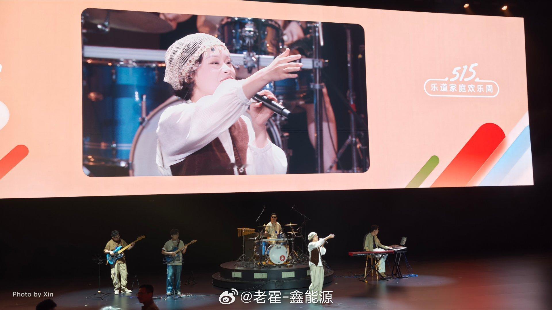 乐道L80发布会要开始了~~开场是车主乐队的表演~歌很好听~老霍随便聊乐道汽车国