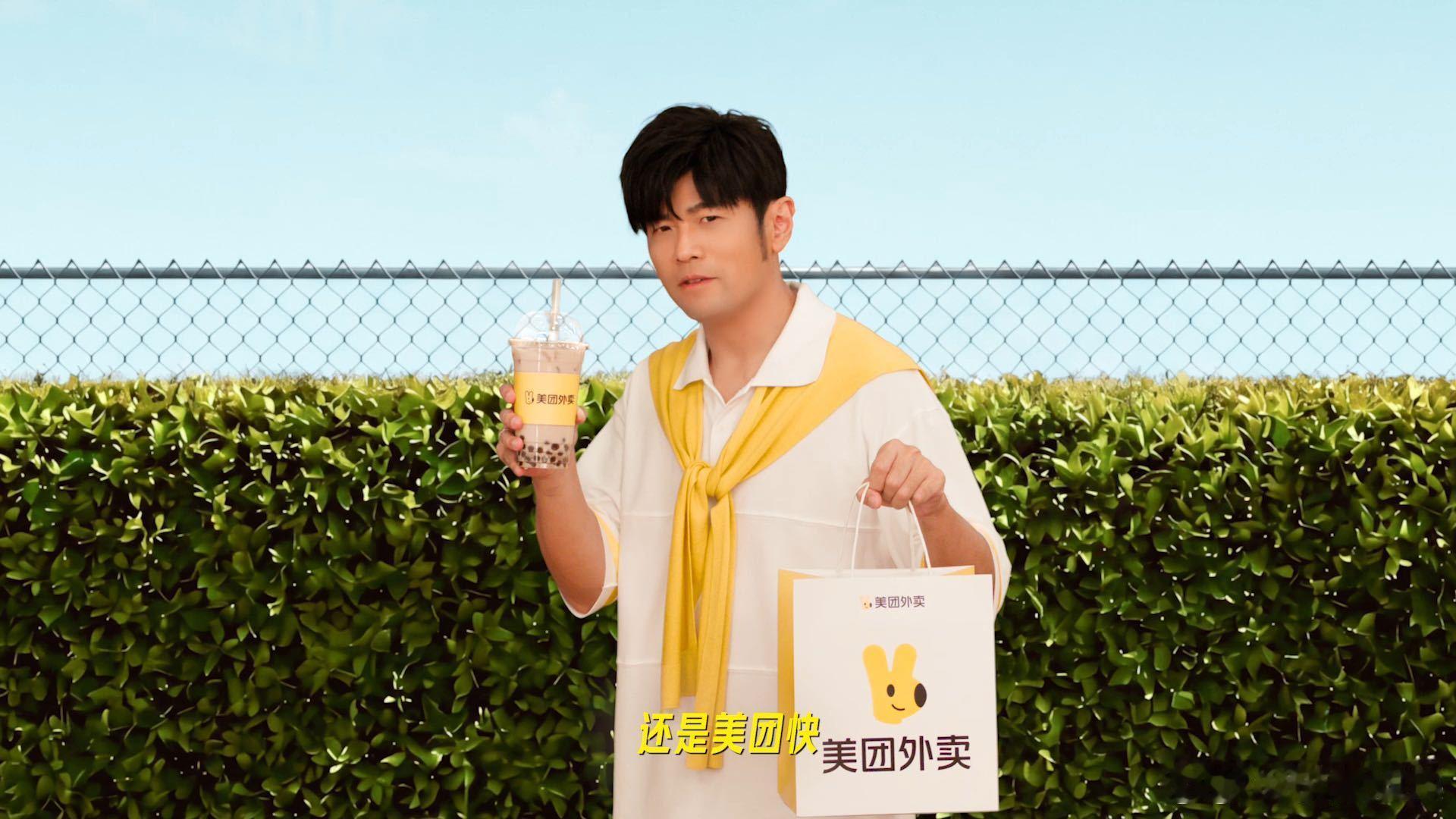 哄好热怒症的正确方式高温天烦躁时，与其空谈心静，不如打开美团外卖：冰饮凉食最快1