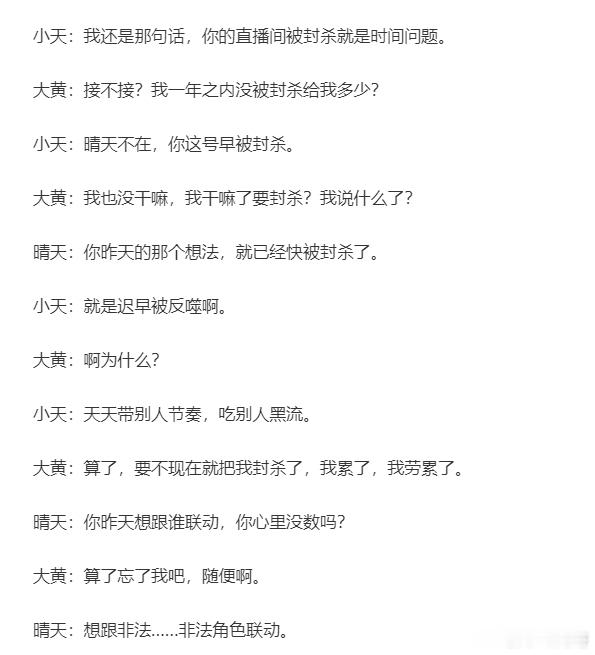 支持wayward的正义发声！TJ一定要彻查此事，给wayward一个交代[不愧