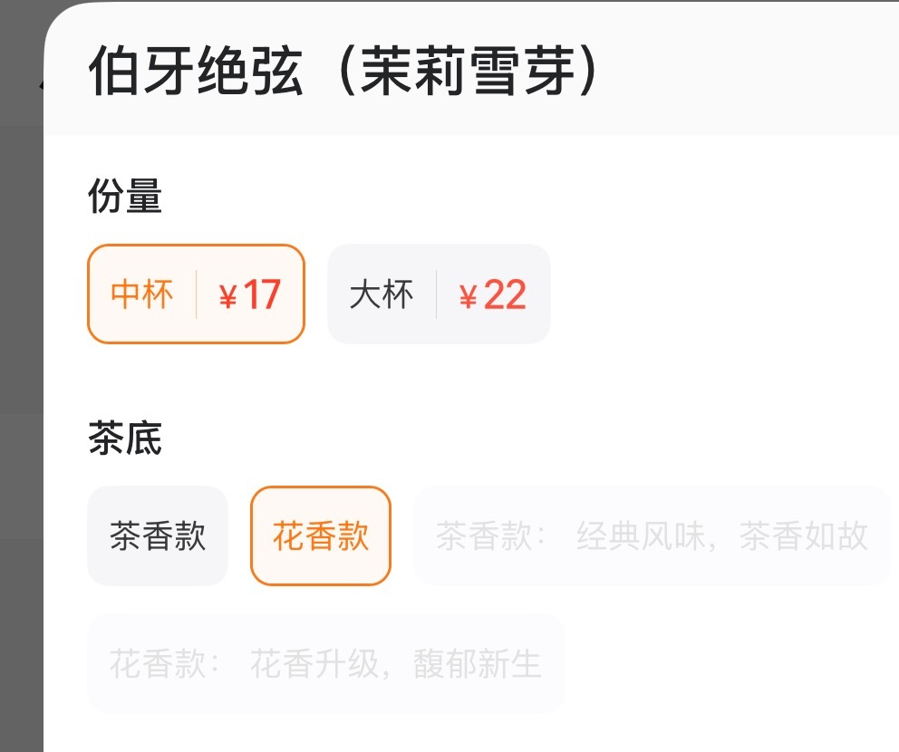 太久没喝了已经分不清自己爱喝的是哪杯了，这两个有什么区别？