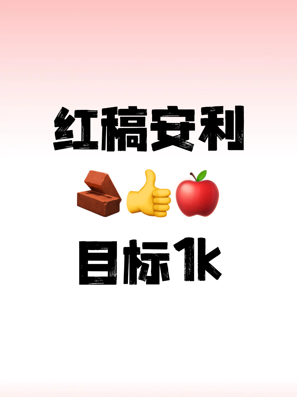 虞书欣[超话]网传虞书欣梓渝将合作永白日海 发原创安利待播剧 发进超话‼️每个鱼