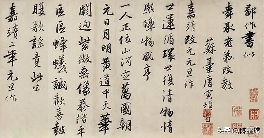 舜承是唐寅好友，《赠舜承七律二十一首》这套诗是唐寅为他所作。当时两人情谊深厚，唐