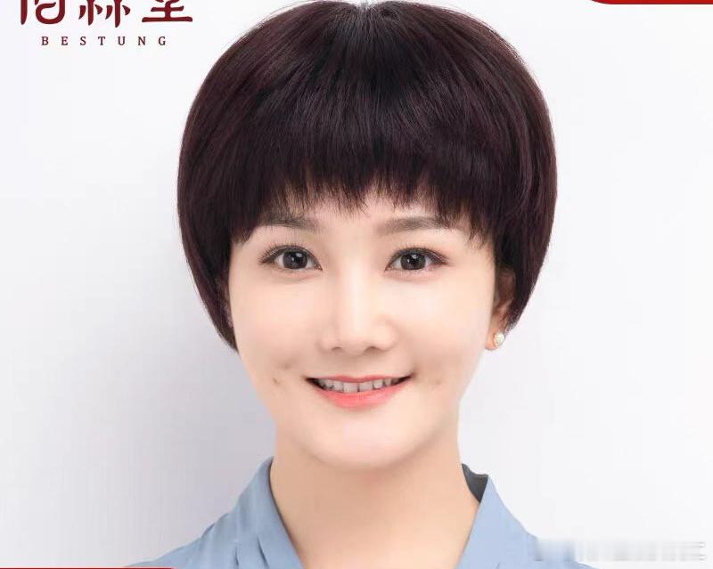 想咨询一下大家，有没有推荐的假发品牌呀？是这样，我妈妈白头发比较多，经常需要染发