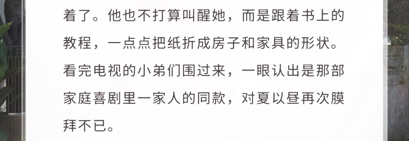 昼哥小弟膜拜膜拜你（ ​​​