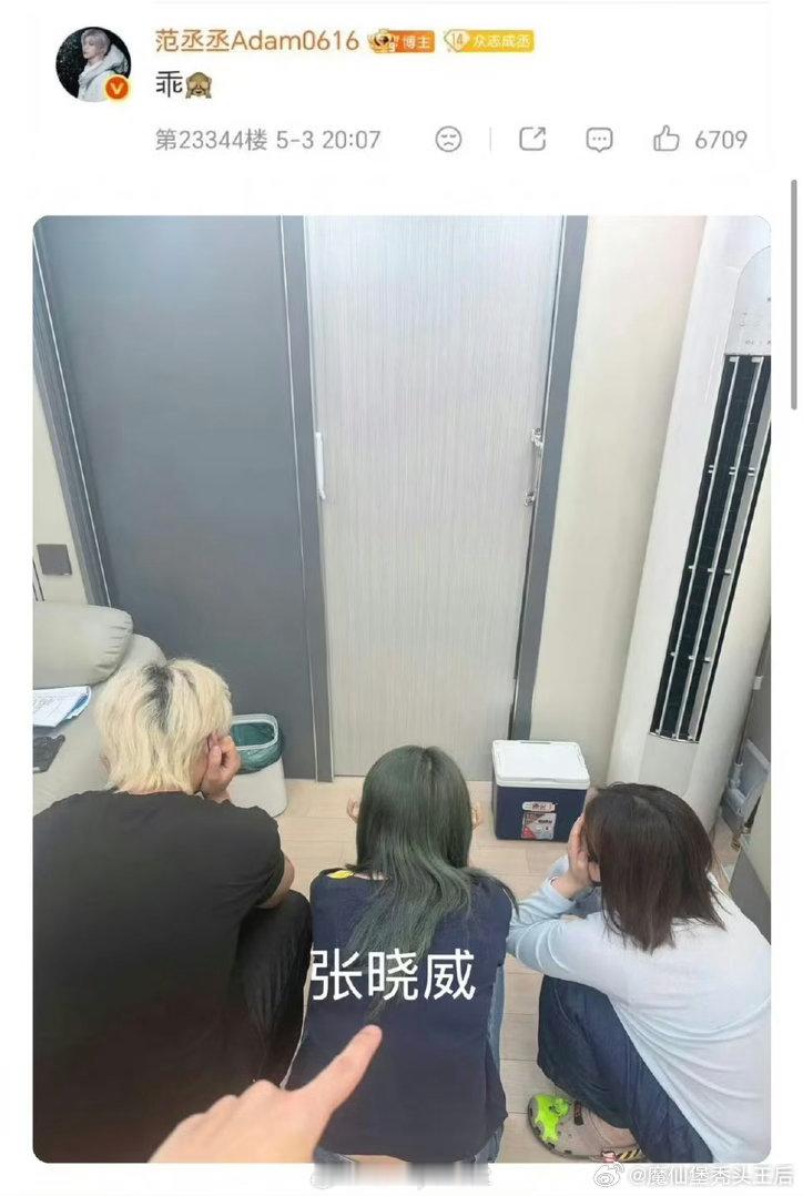 范丞丞 都给我出来没太理解这真的算宠粉吗…网友说爹味快要溢出来了 你怎么看