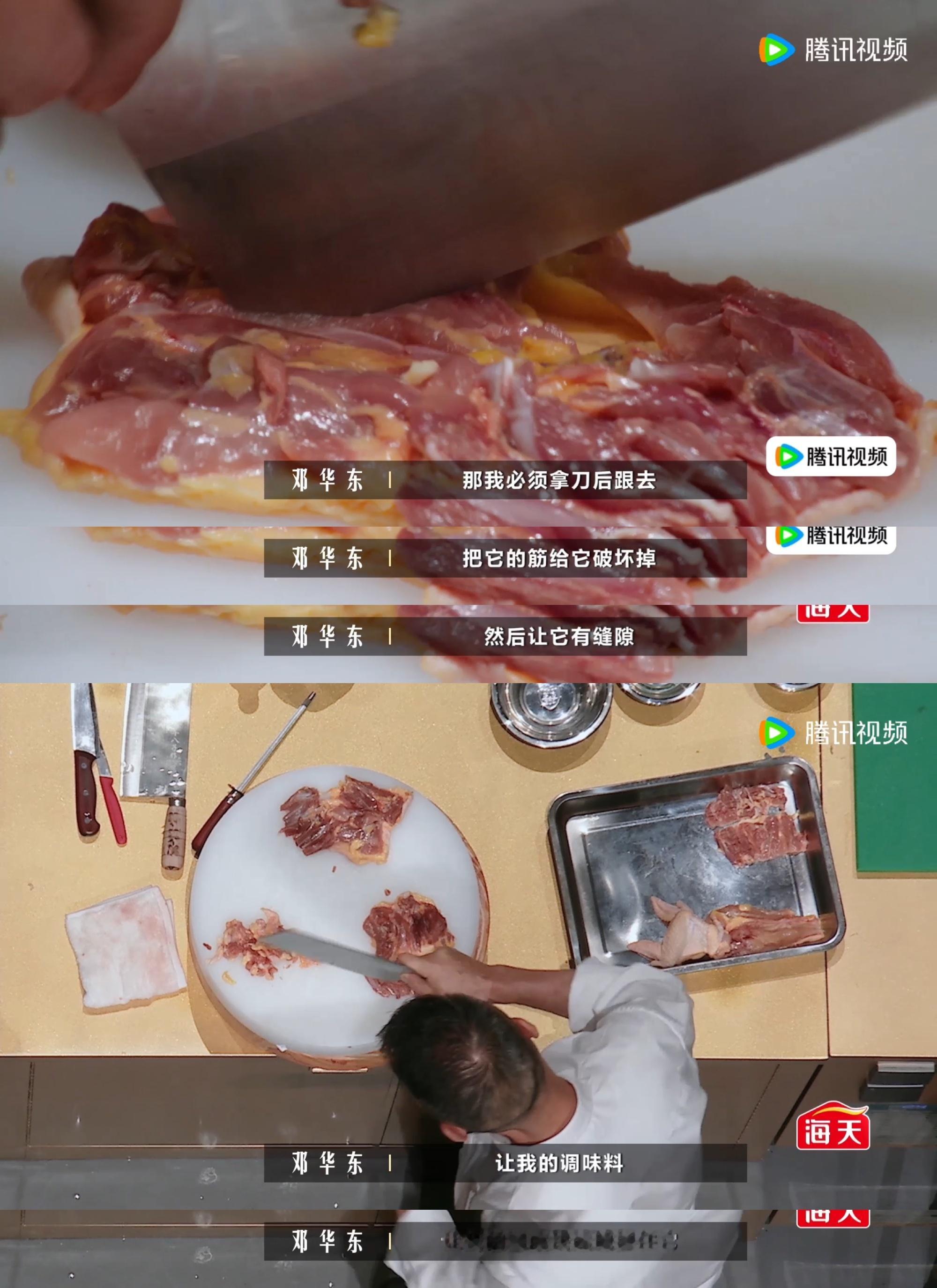 川菜大师公开正宗宫保鸡丁秘方一饭封神年轻选手热衷于解构美食创造新意，邓华东专注还