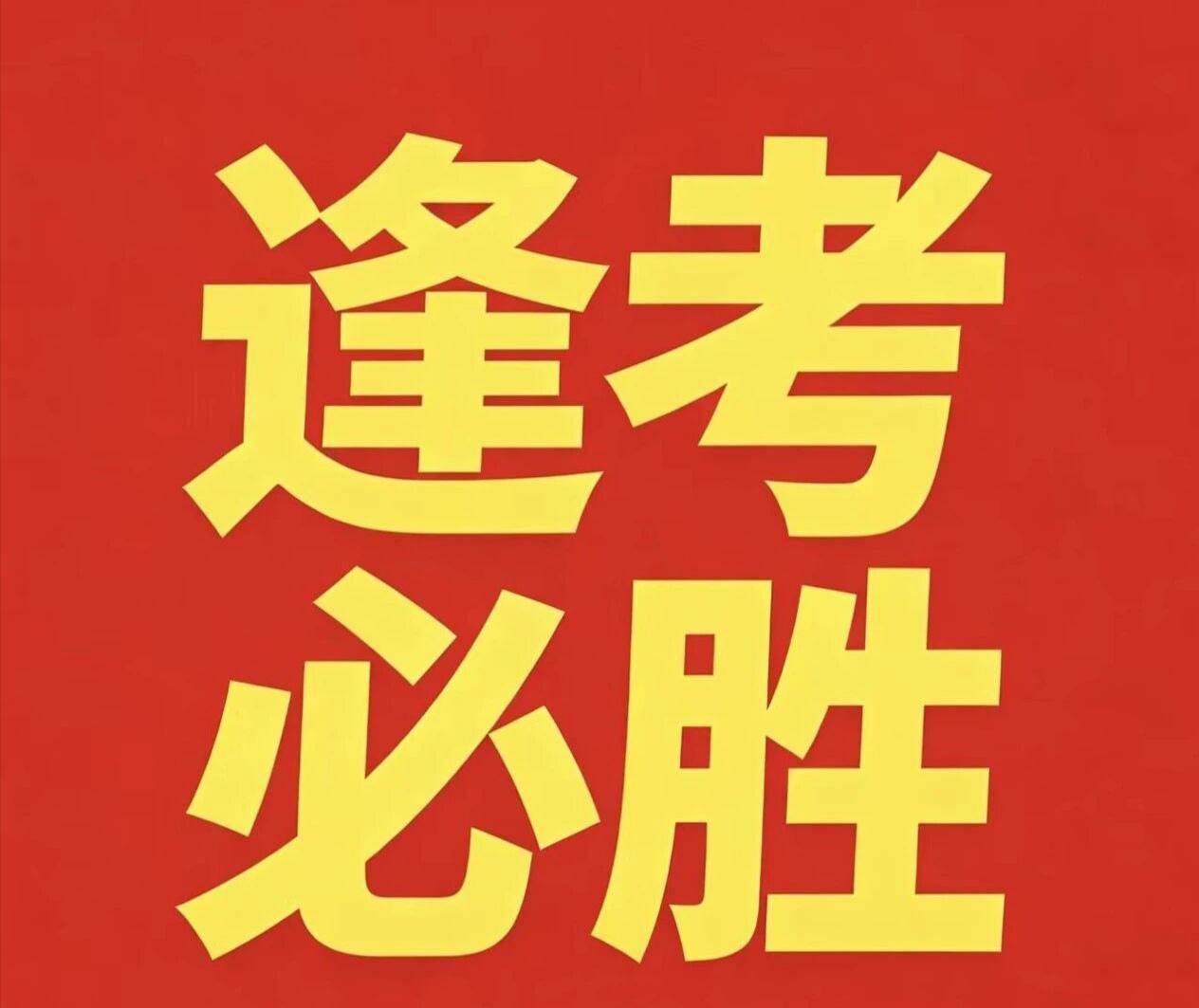 上警校还是上军校？如何抉择又是一年高考季，许多人有军警梦，考虑军校好还是警校好。