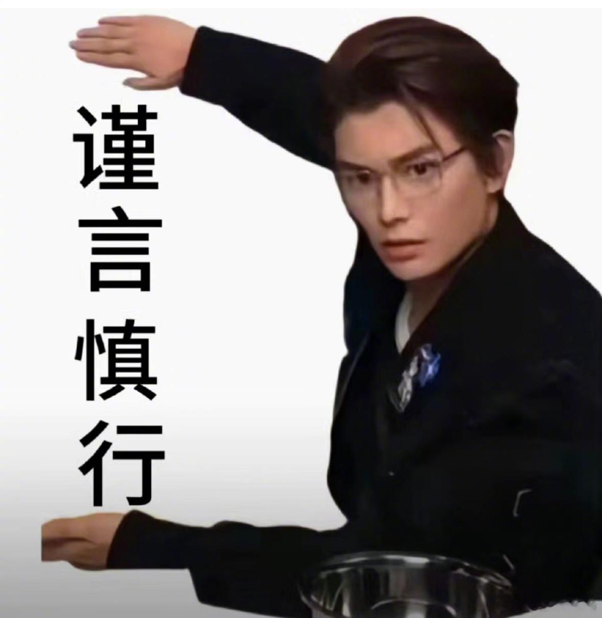 丁禹兮以为上春晚可以瞒着父母 丁禹兮，主啵你谨慎到上春晚不告诉父母但其实父母早就