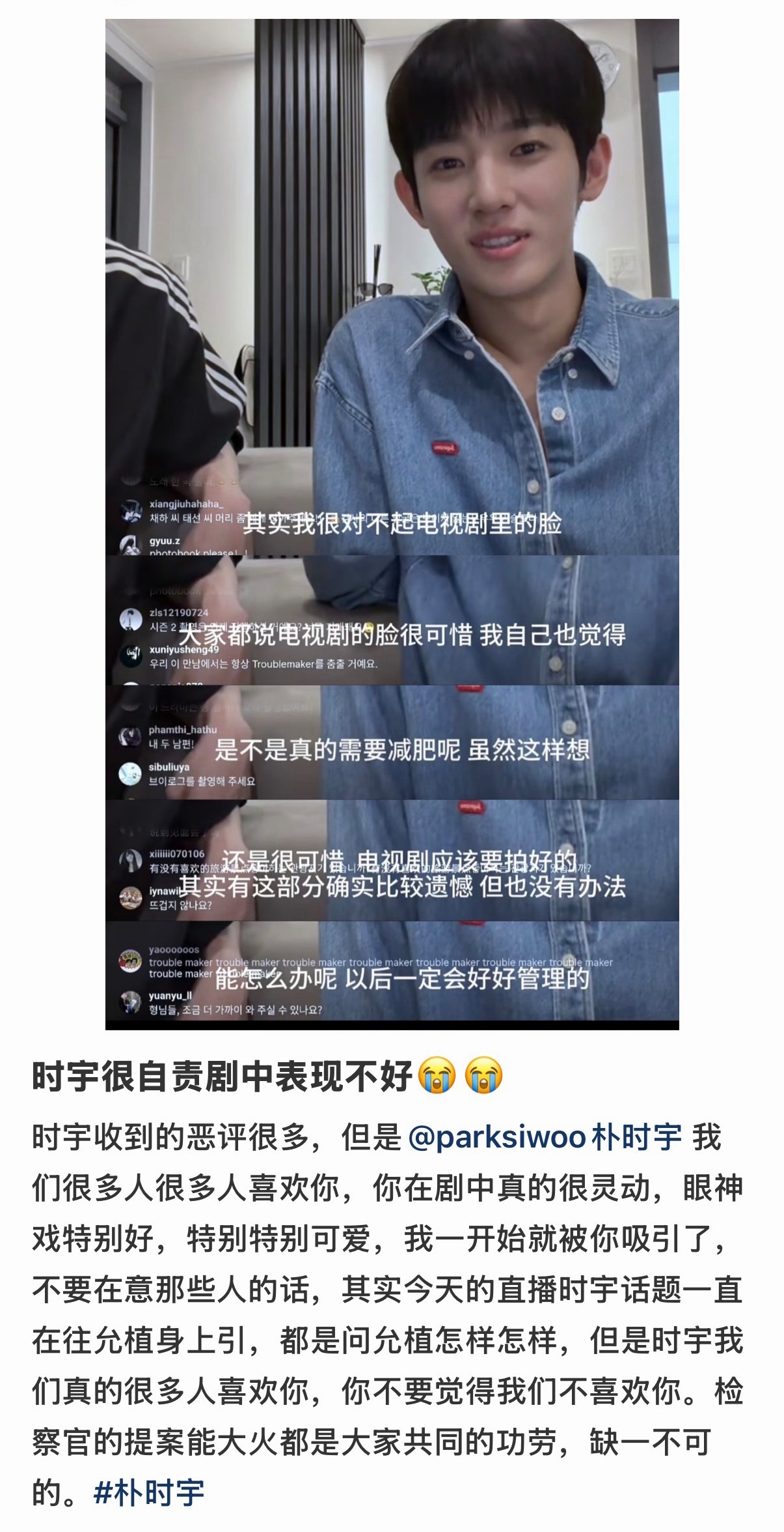 这个小受受太会了 还好这是个棒子剧，不敢想要是内娱的，gslm 要打到什么程度 