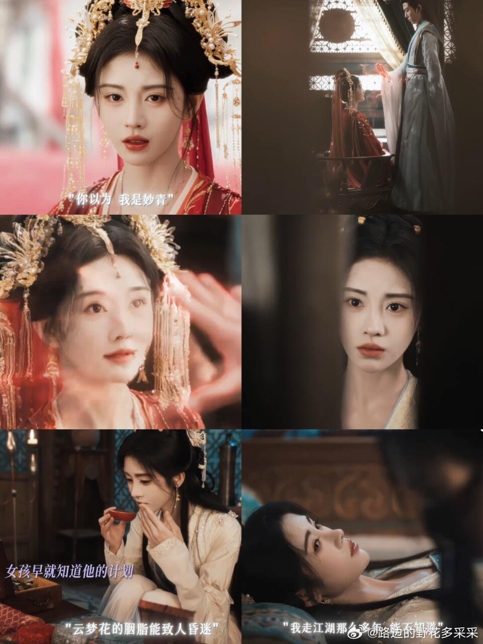 姜黎非全程将计就计太聪明纪桐周以为新娘是替身妙青，没想到红盖头下是黎非。她早就看