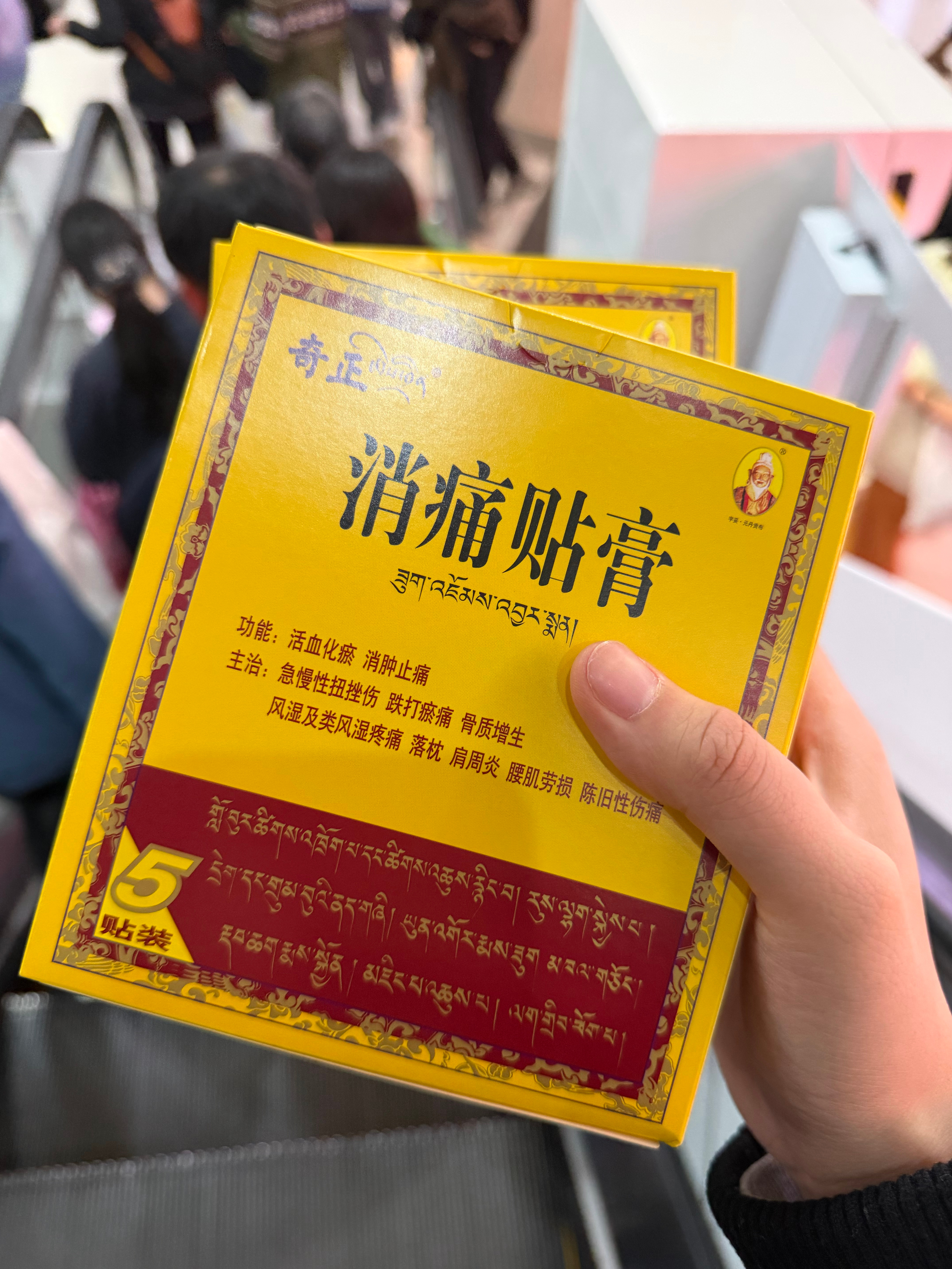 打了冲击波 给我震麻了，建议对声音敏感的申请带隔音耳罩，我打的是斜方肌离耳朵超近