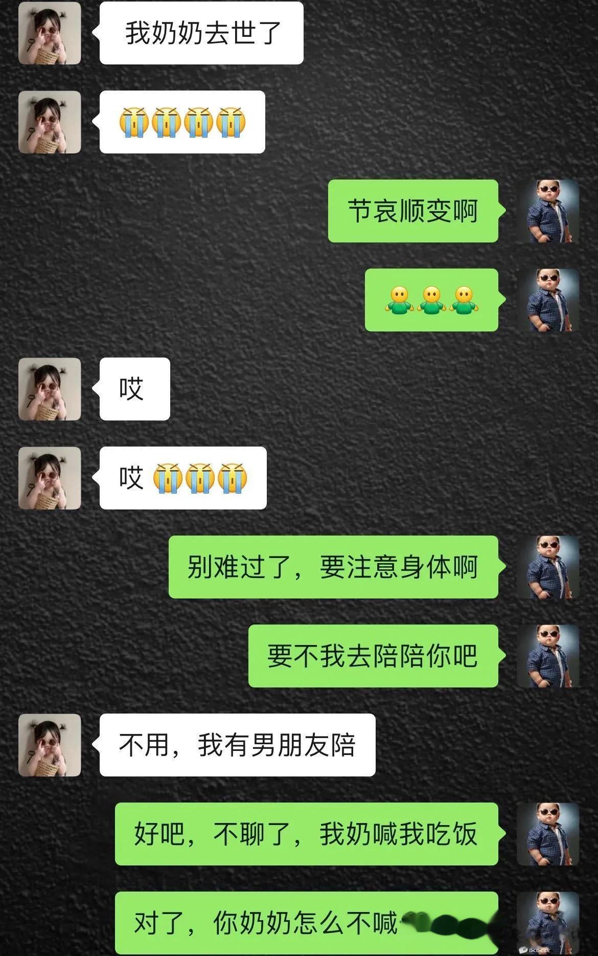 杀人诛心啊