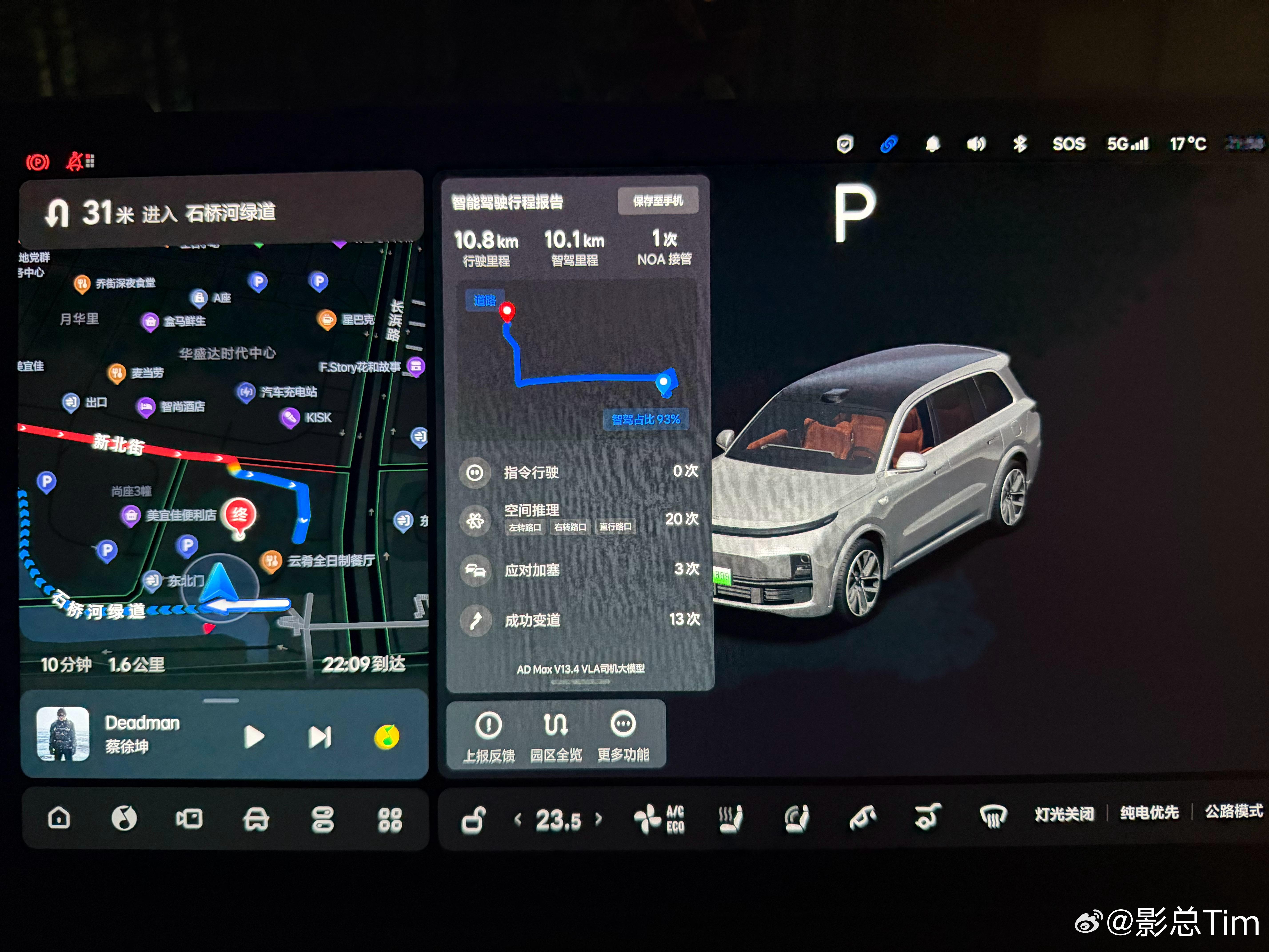 马上到酒店被一台大巴把整条路堵死了，只能自己接管强行挤出来了 