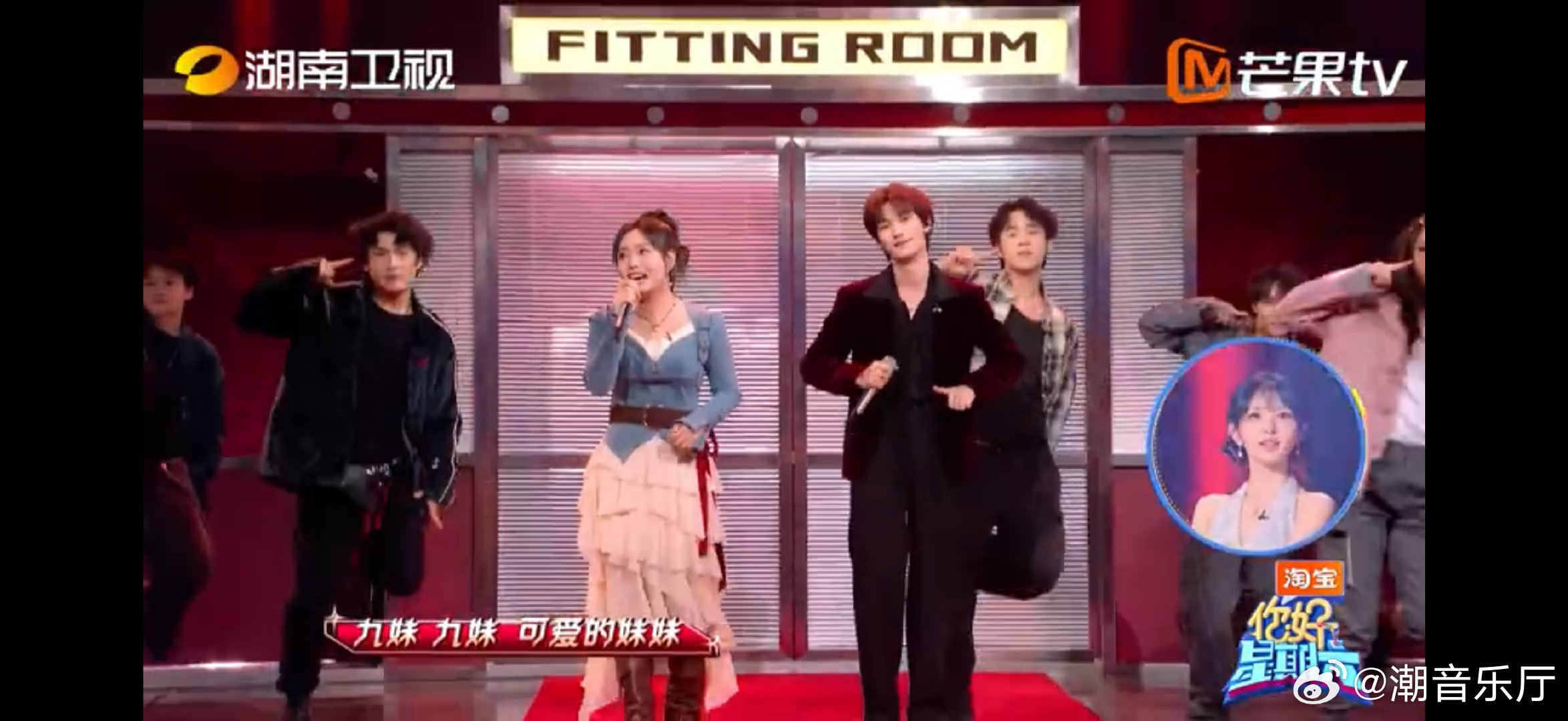 丁程鑫李雪琴合跳九妹你好星期六谁懂啊！姐弟版《九妹》也太可爱了，李雪琴丁程鑫默契